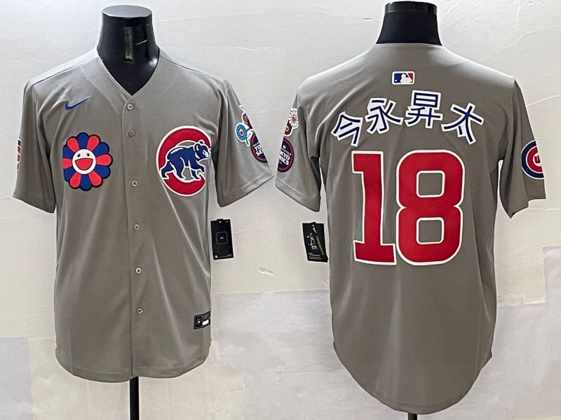Men Chicago Cubs #18 Imanaga Grey Flower Edition 2025 Nike MLB Jersey style 3->chicago cubs->MLB Jersey
